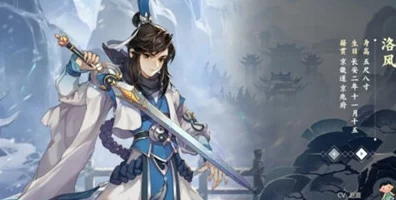 洛风情缘解锁秘籍，剑网3指尖江湖羁绊任务深度攻略