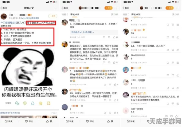 Kimi探索版上线遭遇滑铁卢，玩家直呼换汤不换药