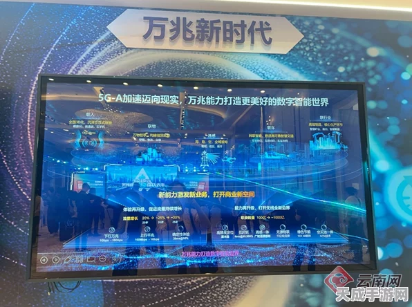 5G-A新突破！北京移动通感一体系统成功验证飞鸟识别技术