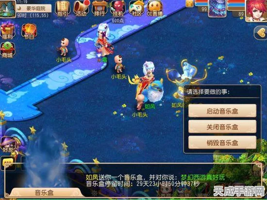 大话西游手游逛花街全攻略，解锁新春奇遇，赢取限定豪礼