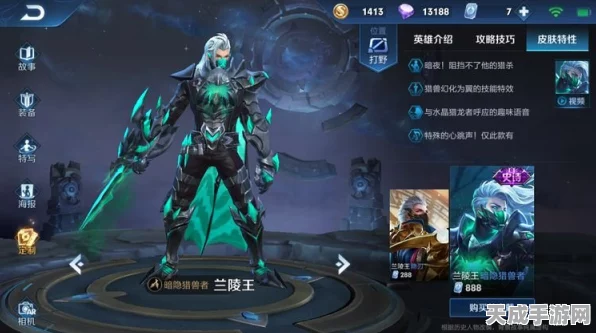 王者荣耀西岳华山联动伽罗S皮肤震撼登场，售价谜团引发玩家热议