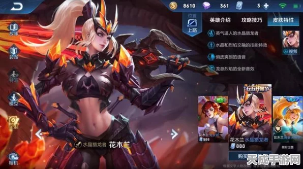 王者荣耀，顶尖玩家揭秘，哪些限定皮肤让你闪耀峡谷？