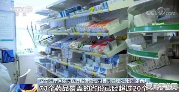 AI赋能手游新纪元，博美集团深度剖析AI在医药与保险领域的革新应用