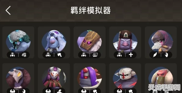恶魔降临！多多自走棋恶魔战阵容深度解析与实战攻略