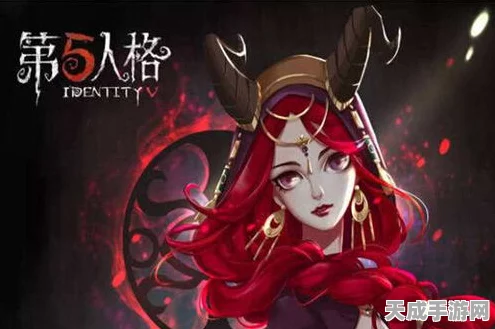 第五人格深度攻略，揭秘祭祀角色制胜策略与全局掌控秘籍