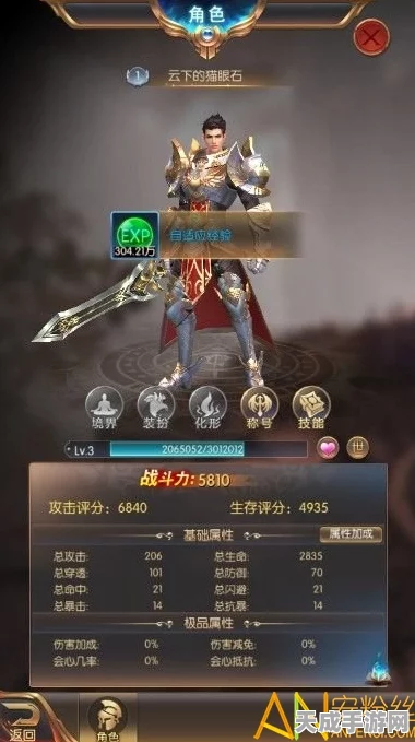 妖怪变幻手游燃爆登场，暗黑冒险赛程揭秘，勇者征途即刻启程