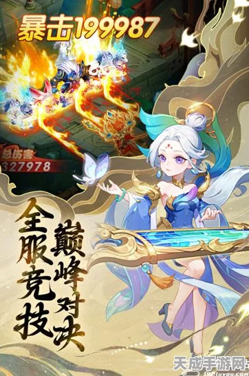 战魂西游折扣盛宴，重塑西游回合制手游新纪元，独家揭秘新玩法