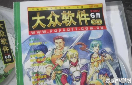 暗黑破坏神×仙剑奇侠传，跨界联动开启，限定装备燃爆登场
