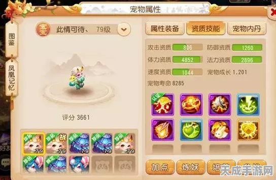 梦幻西游手游，忘川童子VS吸血鬼，宠物对决谁主沉浮？