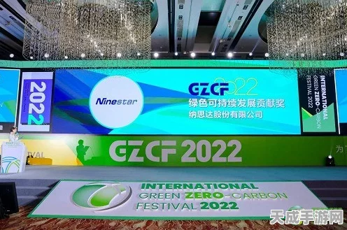 手游界新风向，电碳因子技术革新，共筑双碳绿色未来