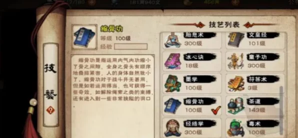 烟雨江湖珍稀琉璃珠全攻略，白青红黑四色收集秘籍