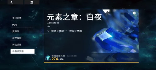 手游跨界新纪元，天合光能与马德里理工共研光能手游前沿技术