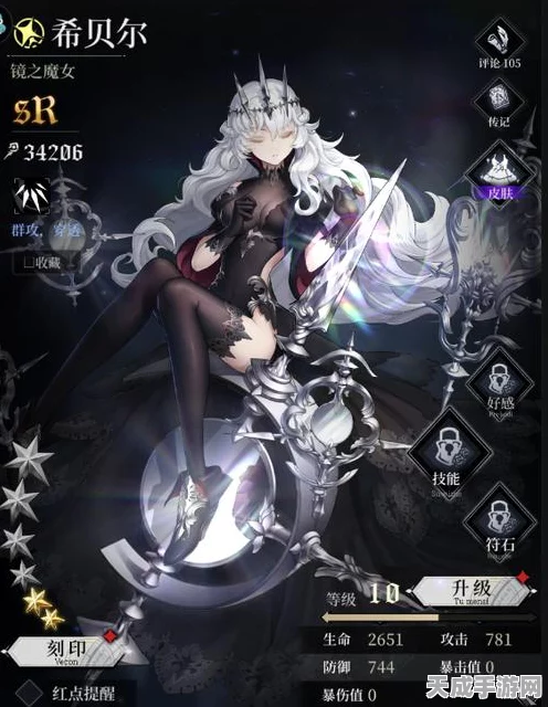 爆裂魔女顶尖战力揭秘，谁才是最强角色？