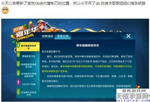 手游界紧急召回风波，多款热门手游安全问题频发，蒙城玩家速查你的游戏是否中招！
