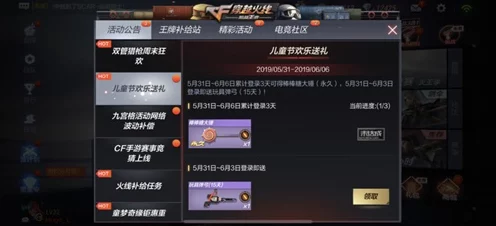 手游界紧急召回风波，多款热门手游安全问题频发，蒙城玩家速查你的游戏是否中招！
