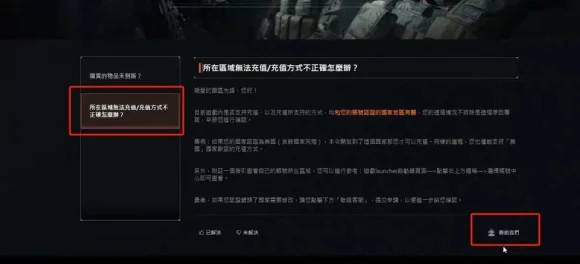 暗区突围PC版强势登陆，Win11系统玩家能否率先体验极致快感？