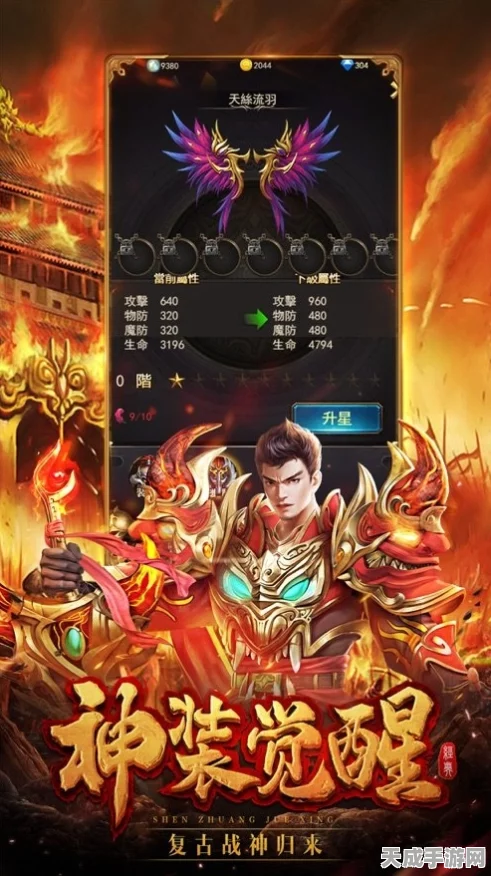 神器GM版传奇手游荣耀归来，复古之旅再启，海量福利等你挑战！