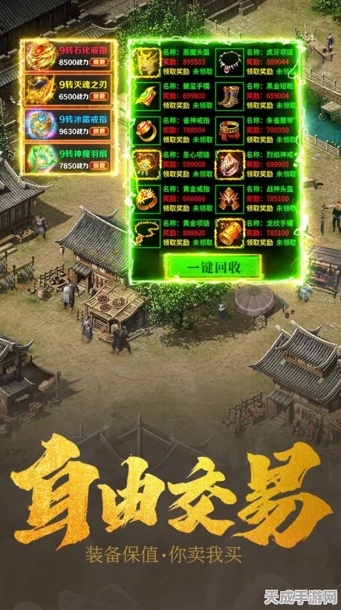 神器GM版传奇手游荣耀归来，复古之旅再启，海量福利等你挑战！