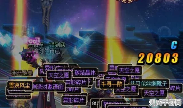 黑色沙漠琉IV重大更新揭秘，东V深暗之星武器震撼降临，全新赛事激情开启！