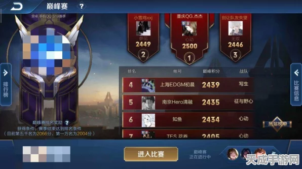 揭秘第五人格段位晋升新路径，详解全新段位系统，挑战荣耀巅峰