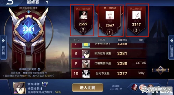 揭秘第五人格段位晋升新路径，详解全新段位系统，挑战荣耀巅峰