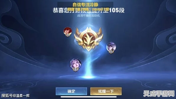揭秘第五人格段位晋升新路径，详解全新段位系统，挑战荣耀巅峰