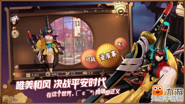 决战平安京S12赛季，兵俑戏马台皮肤特效揭秘，赏金特典10级大奖等你拿！