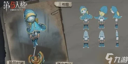 爱哭鬼的绿意世界，第五人格中爱哭鬼偏爱的植物揭秘