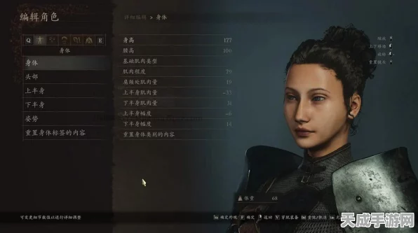 绝美盛宴！龙之信条2捏脸大赛热门造型数据大公开