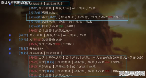 三国志战略版，3000战损奇迹穿越十级铜墙，零连胜背后的战术大师