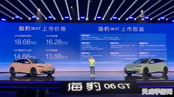 比亚迪海豹06 GT震撼登场，行业首款两厢后驱纯电钢炮本月闪耀亮相