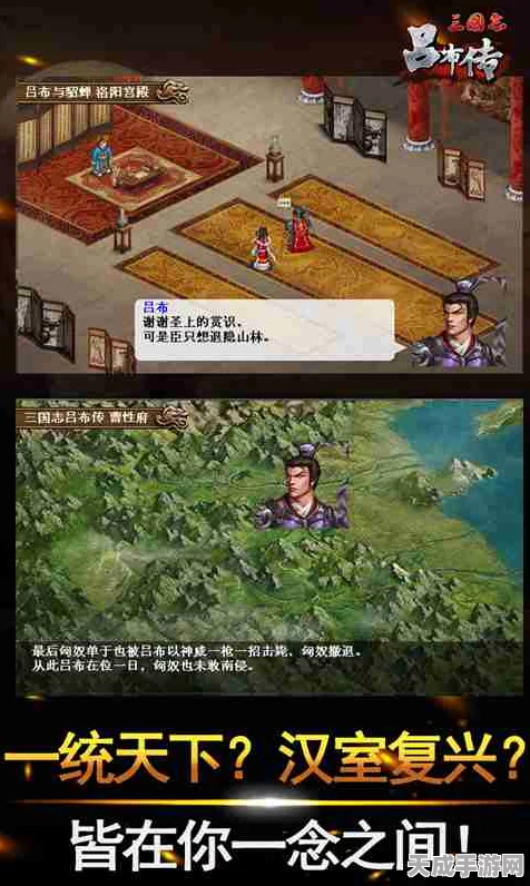 吕布归来，战火重燃！三国志吕布传昆仑秘境第二关休闲挑战深度攻略