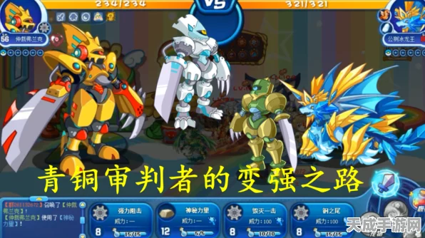 洛克王国科多索超进化全揭秘，探索神秘进化之路