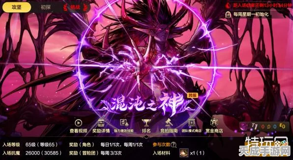 DNF奥兹玛团本攻略，解锁通关秘籍，征服最强Boss！