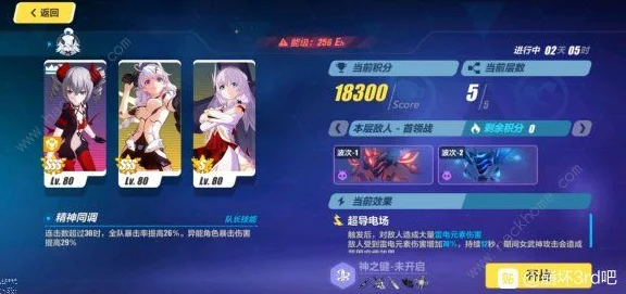 崩坏3独家揭秘，忍舞剑心礼包领取攻略与兑换码大放送