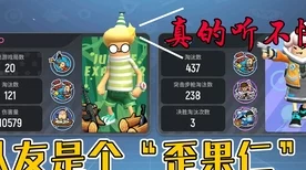 香肠派对大乱斗，全新赛季激战正酣，下载io游戏尽享竞技狂欢！