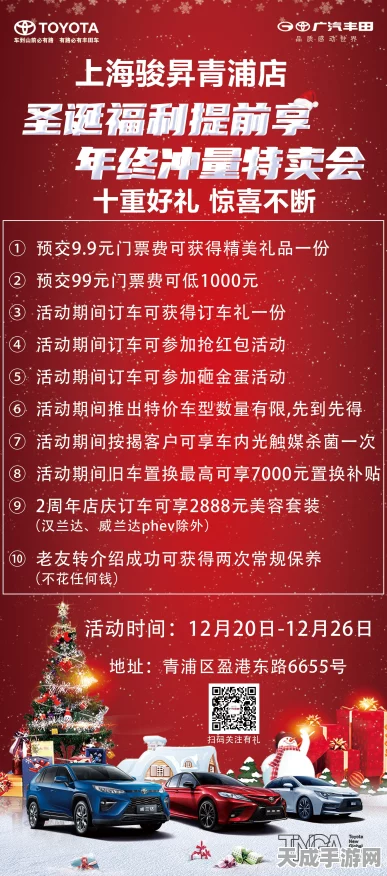 立昇科技新厂投产，广汽集团深度调研，手游硬件领域迎来新变革？
