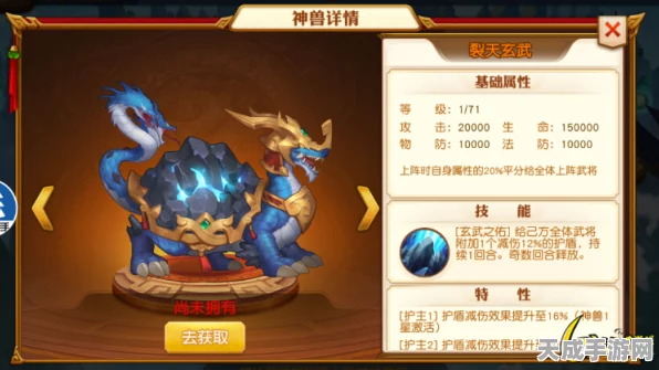 紫金神兽赑屃降临，放开那三国3重塑战场辉煌盛况
