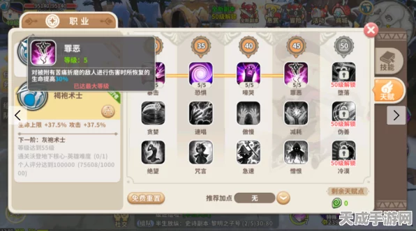 光明勇士天赋系统大揭秘，加点攻略与全新特色玩法全览