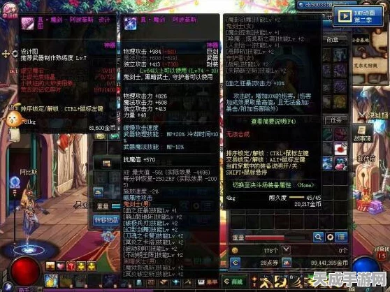 DNF最帅武器外观大揭秘，玩家票选巅峰之作震撼出炉！