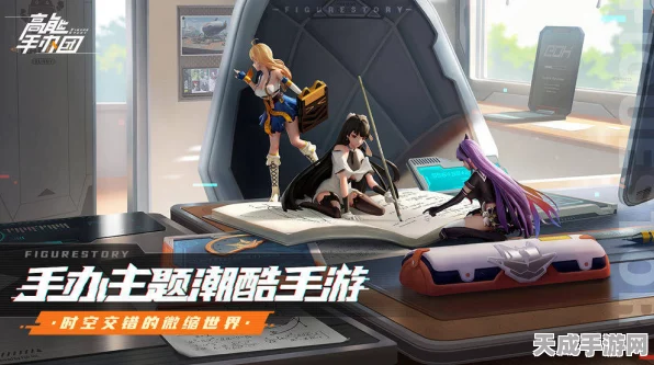 高能手办团角色热度大比拼，谁是人气之王？