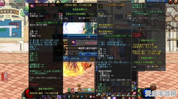 DNF最帅武器外观大揭秘，玩家票选巅峰之作震撼出炉！