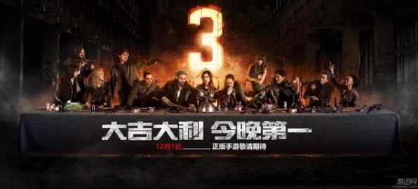 绝地求生国服新版本震撼登场，全新地图与武器引发玩家热议狂潮