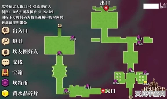 坎公骑冠剑，剑道部赛跑夺冠秘籍与珍稀物品搜集全览