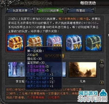 新大主宰手游，揭秘高效赚钱秘籍，助你称霸游戏世界