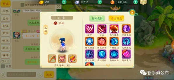 新大主宰手游，揭秘高效赚钱秘籍，助你称霸游戏世界