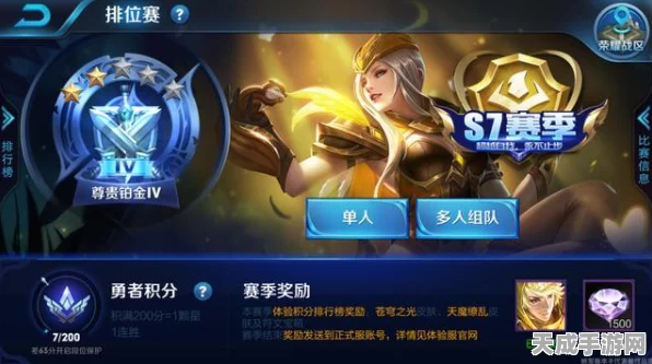 王者荣耀S7赛季震撼更新，新版吕布大招全面解析与实战应用