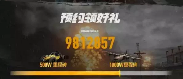 绝地求生玩家困扰，服务器连接难题频发，比赛体验受影响