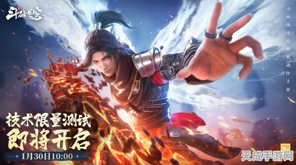 斗破苍穹之剑星耀版燃情上线，绝美仙侠战场，巅峰对决一触即发