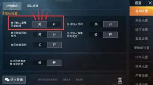 和平精英KDA全解析，掌握战绩评估的关键指标